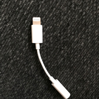 【有り難うございました】iPhoneイヤホン変換Lightningケーブルの画像