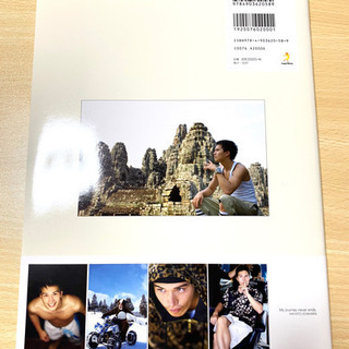 市原隼人写真集　High Lifeの画像