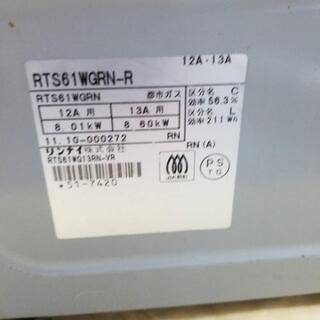 電飾看板　TOWAの画像