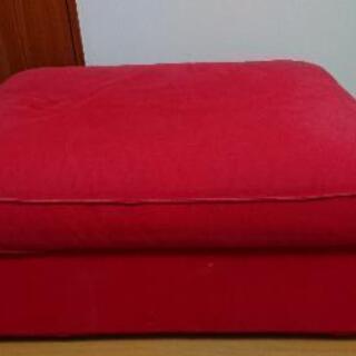IKEA イケア KIVIK シーヴィク オットマン 赤