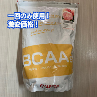 アルプロン プロテイン ホエイプロテイン  ＢＣＡＡ
