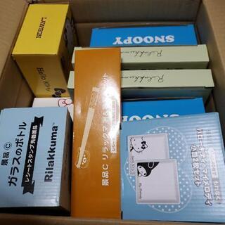 リラックマローソンお皿キティお皿いろいろ