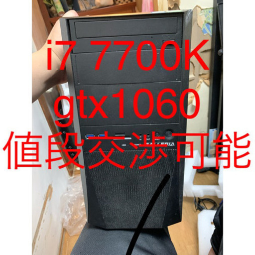 ゲーミングpcです！