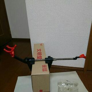 第一精工 ロッドホルダー(竿受け) センター竿受  未使用