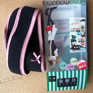 妊婦帯 骨盤ベルト