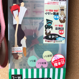 妊婦帯 骨盤ベルトの画像