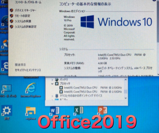 ?富士通 NF/D70 15.6インチ/Core2/4GB/320GB/Win10pro/最新Office2019、アプリ多数