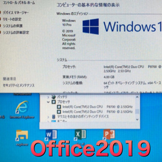 富士通 NF/D70 15.6インチ/Core2/4GB/320GB/Win10pro/最新Office2019 
