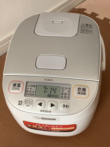 象印 3合炊き 炊飯器 マイコン炊飯ジャー 極め炊き NL-BC05-WA ホワイト ゾウジルシ