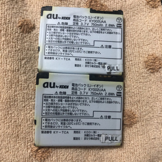 au、電池パックKY002UAA！4個セットの画像