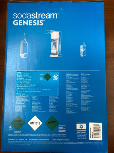 新品！ソーダストリーム