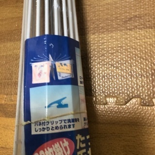 物干しの画像