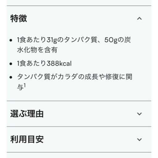 マイプロテイン  プロテイン　2.5Kg