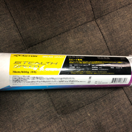 イーストン　ソフトボール　バット　新品未使用