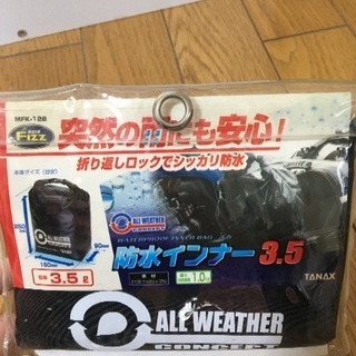バイク用ブーツカバーと防水インナーバッグ　セットの画像