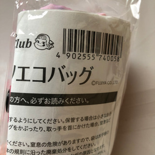 ペコちゃんエコバッグの画像