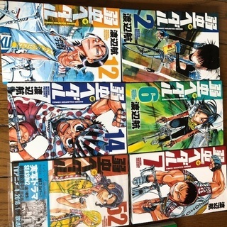 弱虫ペダル 2.6.7.12-14.21-30.33-39.44.52巻　スペアバイク1巻の画像