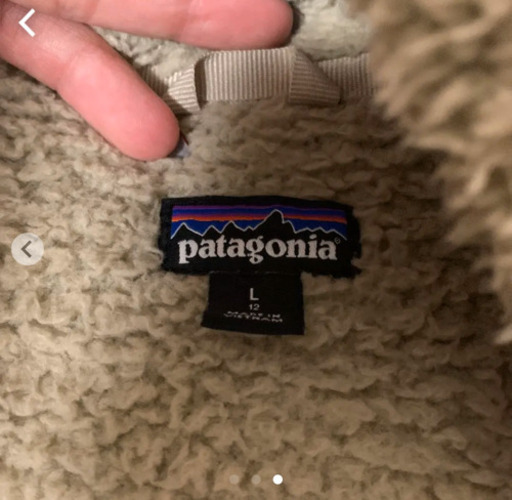 Patagonia ロスガトス