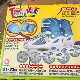 トゥインクル　
