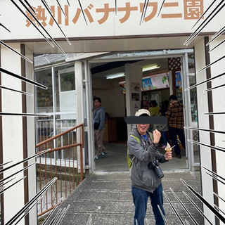 動物、自然好きな方 - 立川市