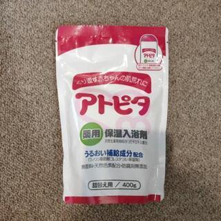 アトピタ保湿入浴剤詰め替え用