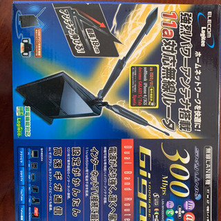 ELECOM Logitec 11a対応無線ルータの画像