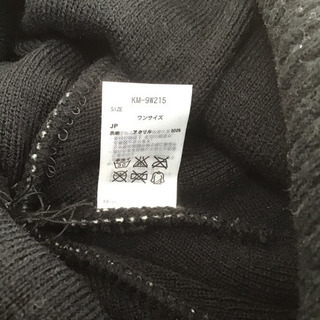 キスマーク　ニット帽　KISS MARK KM-9W215の画像