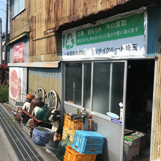 店舗やお家の片付け作業などお任せ下さい^_^