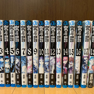 D.Gray-Man ディーグレイマン 1-19巻
