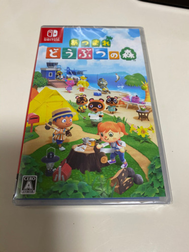 新品未使用どうぶつの森ソフト