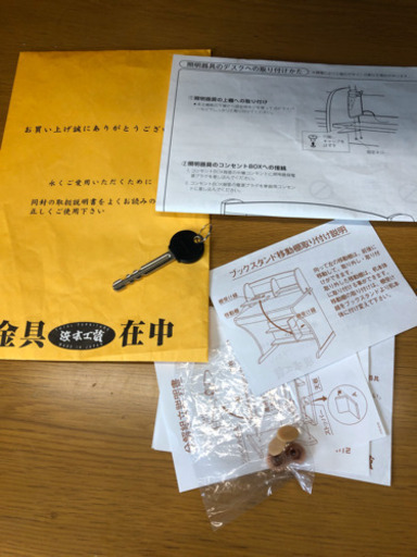 浜本工芸の学習机