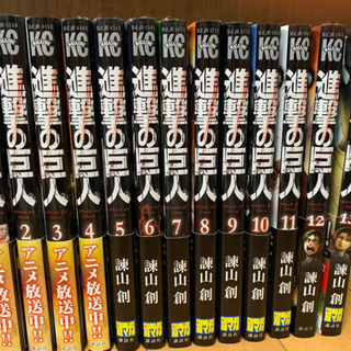 進撃の巨人1-13巻