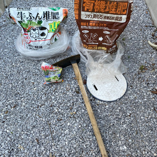 家庭菜園　堆肥、石灰、鍬など　お譲り致します