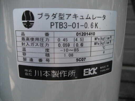 浅井戸ポンプ　カワエース130