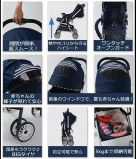西松屋ブランド☆両対面式ベビーカー！美品☆