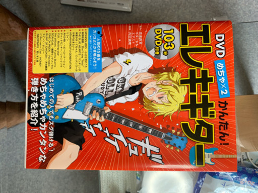 只今取り引き中！Blitz！アンプから全部1式！ 
