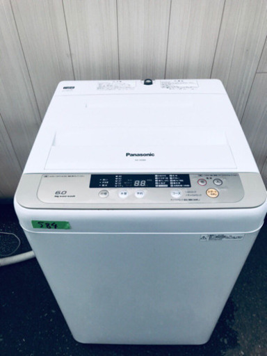 高年式‼️‼️New Life?✨家電セット✨? 