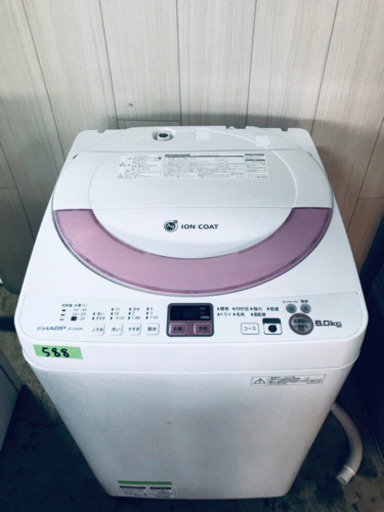 一人暮らし応援⭐️✨家電セット✨‼️‼️赤字覚悟‼️‼️