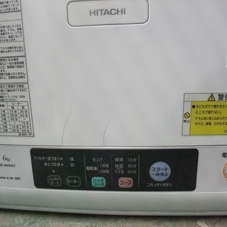 2019年製　日立 除湿型電気衣類乾燥機 6,0kg 　 DE-N60WV-W R1013) 日立 除湿衣類乾燥機 DE-N60WV 2018年製! 乾燥機 店頭取引大