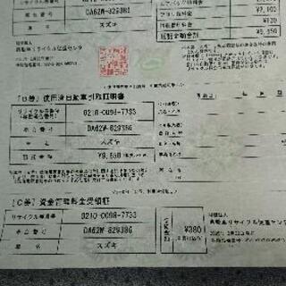 スズキ エブリイワゴン ジョイポップターボ 4wd atの画像