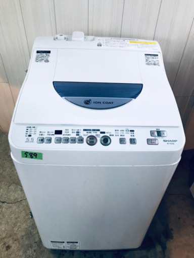 学生応援?‍??家電セット✨大特価‼️赤字覚悟?