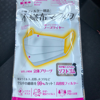 東尾道ひまわりで