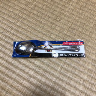 日本ハムファイターズのカレースプーン