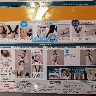 コンビ　抱っこひもの画像