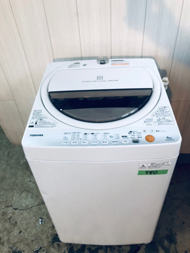 New Life?家電セット✨?新生活応援セール?✨