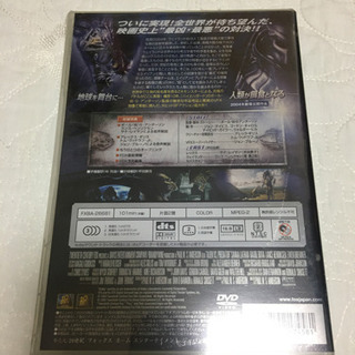 エイリアン　vs. プレデター　DVD 新品の画像