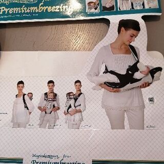 コンビ　抱っこひもの画像