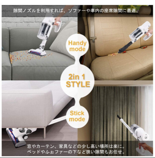【新品未使用】コードレス掃除機 スティッククリーナー  サイクロン 充電式クリーナ スティック掃除機 ハンディクリーナ 強力吸引 HE