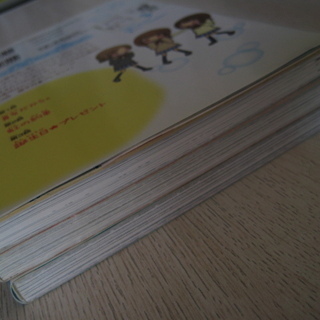 一期一会　シリーズ　小学生文庫　３冊セットの画像