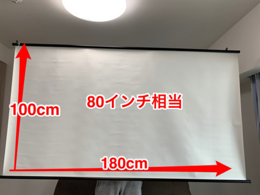 ホームシアター用スクリーン